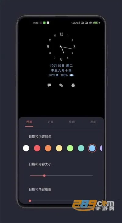 ���Ϣ����ʾ2026���°汾