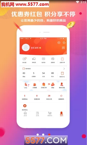 ��ѧ��2026���°汾v1.2.14��׿���ͼ3