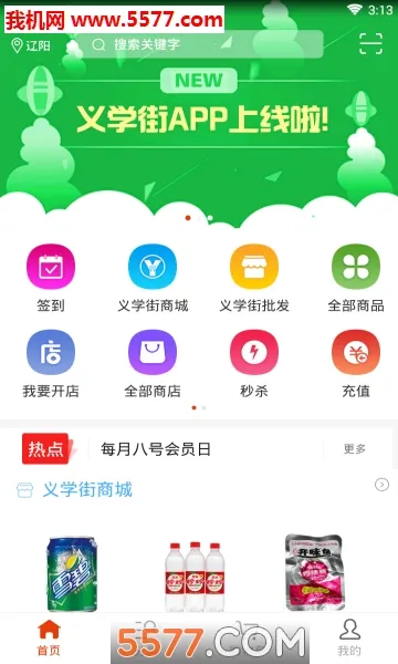 ��ѧ��2026���°汾v1.2.14��׿���ͼ1