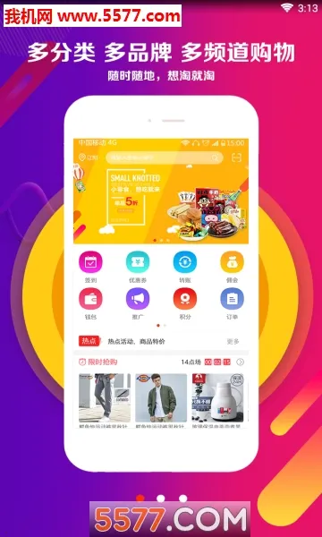 ��ѧ��2026���°汾v1.2.14��׿���ͼ2