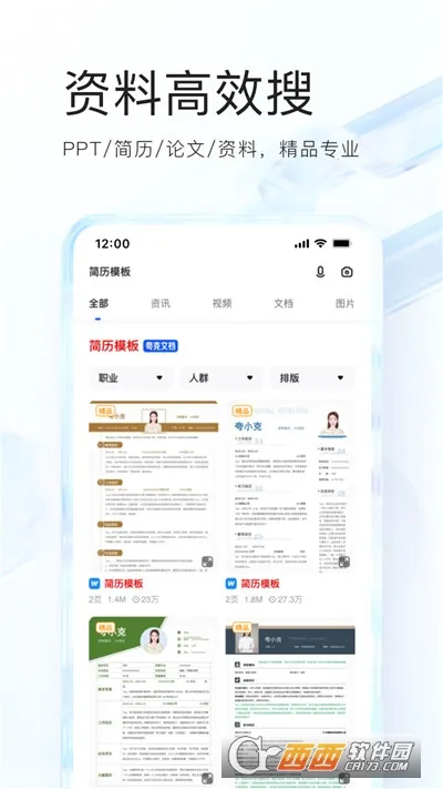 ���2026�ٷ����°汾v10.2.3.104���°��ͼ4