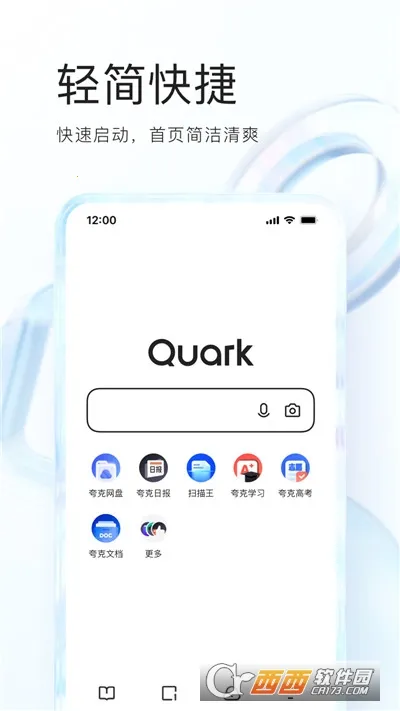 ���2026�ٷ����°汾v10.2.3.104���°��ͼ0