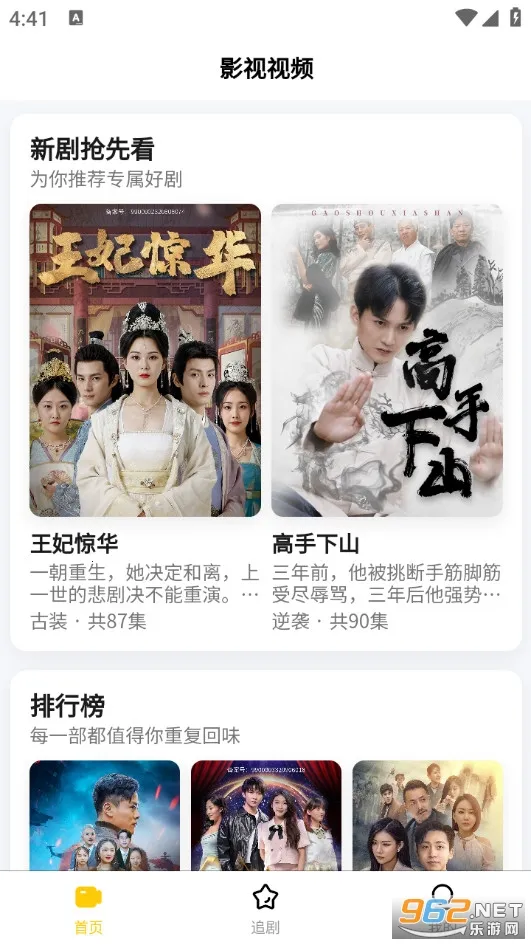 ����ʱ��2026�ٷ����°汾v1.0.0��ʽ���ͼ2