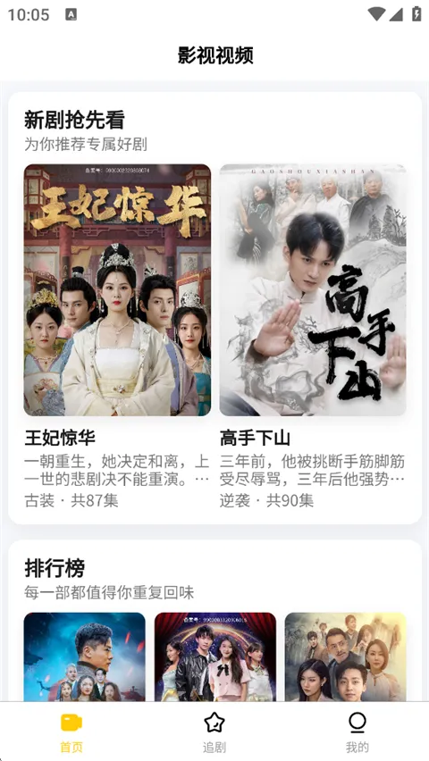 ����ʱ��2026�ٷ����°汾