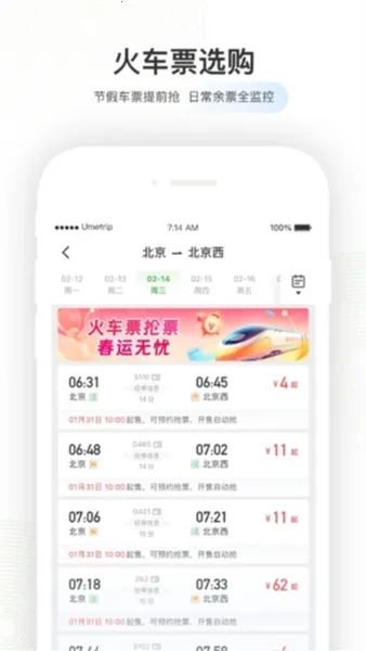 �����ݺ�Pro(���ճ�������)