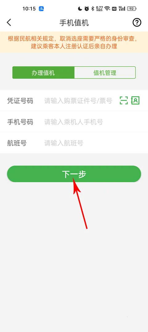 �����ݺ�Pro(���ճ�������)