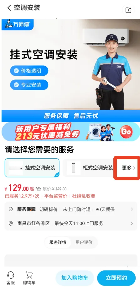 ��ʦ��(��ͥ���ŷ���)