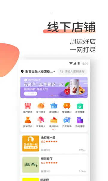 ��������(������������)v2.8.7.4��׿���ͼ1