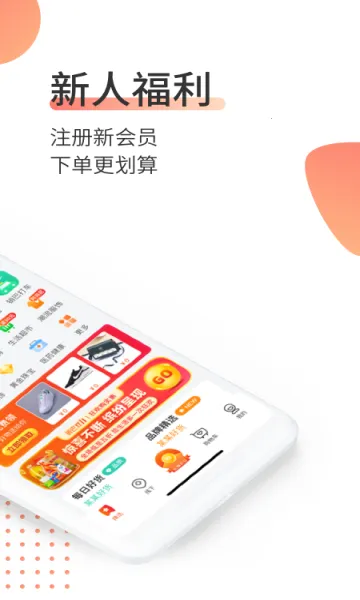 ��������(������������)v2.8.7.4��׿���ͼ3