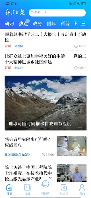 �Ƽ��ձ�(�Ƽ���������)