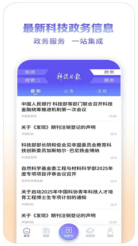 �Ƽ��ձ�(�Ƽ���������)