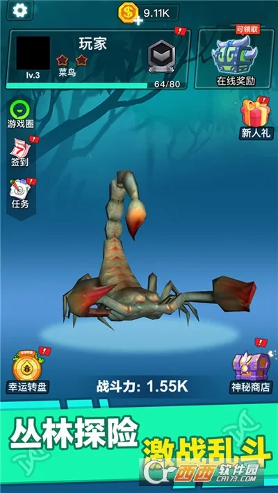 ����������Ҷ�2026���°汾v1.0��ʽ���ͼ3