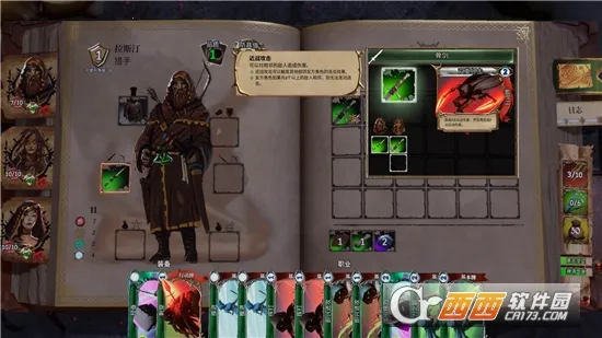 ��������(���Կ�����Ϸ)v1.0 ��ʽ���ͼ4