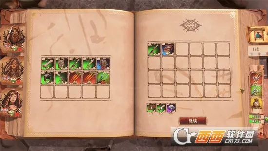 ��������(���Կ�����Ϸ)v1.0 ��ʽ���ͼ3