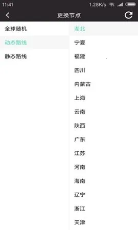 ��������2026�ٷ����°汾v1.8.6.0�ֻ�app��ͼ4