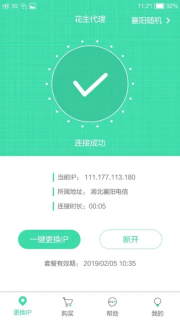 ��������2026�ٷ����°汾v1.8.6.0�ֻ�app��ͼ2