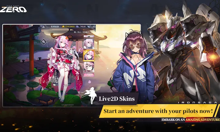 机动战队:ZERO怀旧版国际服安装器2026手机版v1.3.0 官方版截图1