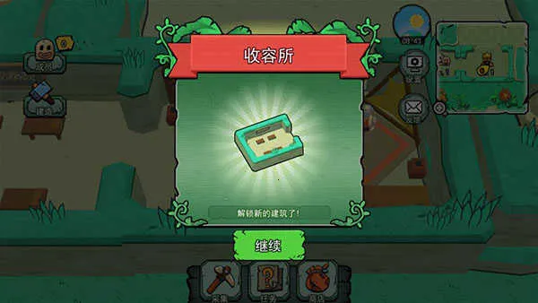 粒粒的小人国2026手机版 粒粒的小人国2026手机版