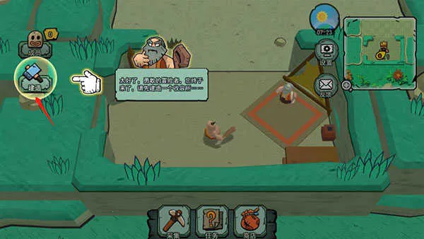 粒粒的小人国2026手机版 粒粒的小人国2026手机版