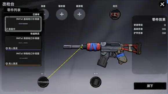 ͷ�Ž���(���𾺼�����)