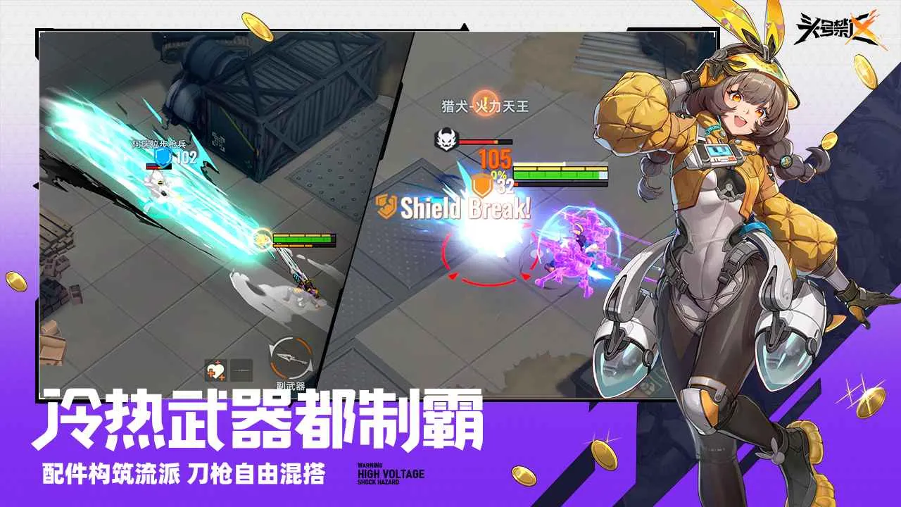 ͷ�Ž���(���𾺼�����)v1.2.9.2091 ��׿���ͼ2