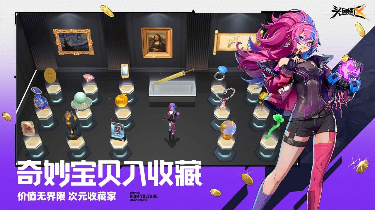 ͷ�Ž���(���𾺼�����)v1.2.9.2091 ��׿���ͼ3