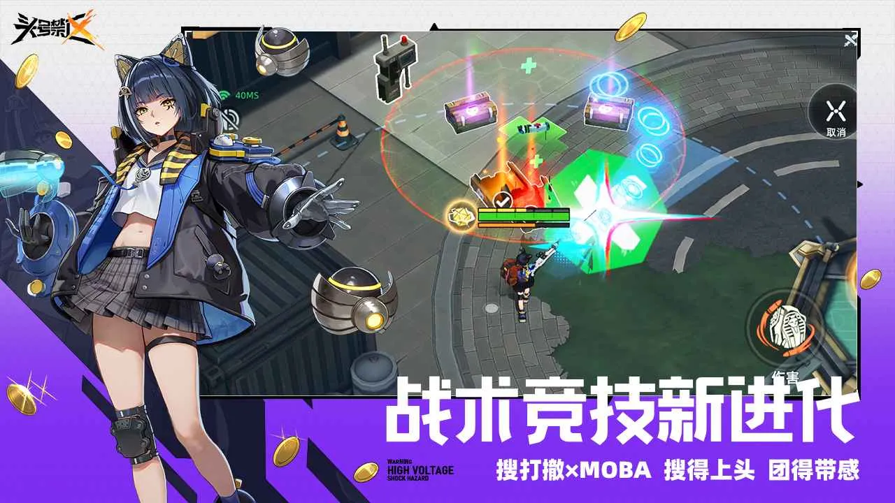 ͷ�Ž���(���𾺼�����)v1.2.9.2091 ��׿���ͼ1