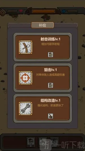 绝境守卫最新手机版 绝境守卫最新手机版