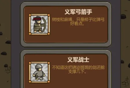 绝境守卫最新手机版 绝境守卫最新手机版