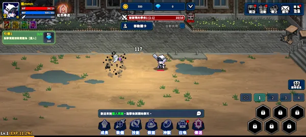 Hunter Raid��װ��(����Ӣ����Ϸ)v2.6.1 ��Ѱ��ͼ1