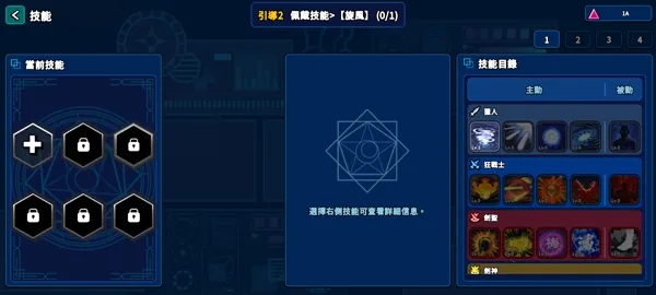 Hunter Raid��װ��(����Ӣ����Ϸ)v2.6.1 ��Ѱ��ͼ3