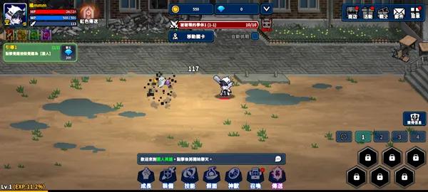 Hunter Raid��װ��(����Ӣ����Ϸ)