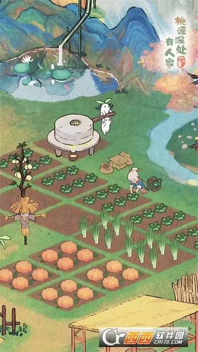 桃源深处有人家PC电脑版最新安卓版v1.0 免费版截图1