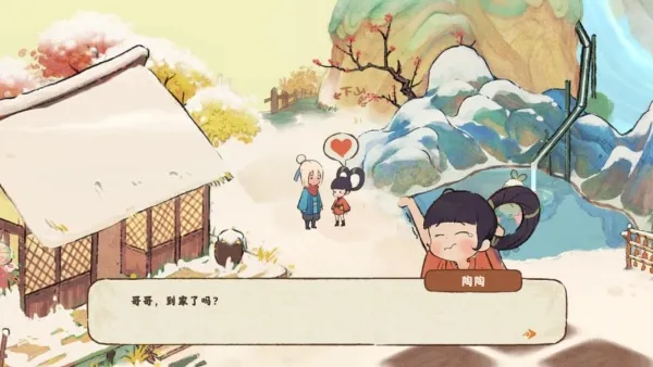 桃源深处有人家PC电脑版最新安卓版 桃源深处有人家PC电脑版最新安卓版