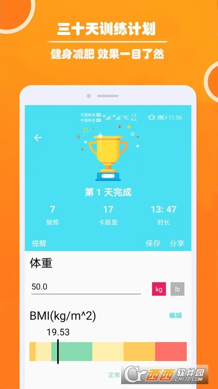 ����˽�˽���(��ѧ��������)v1.061�ֻ����ͼ1