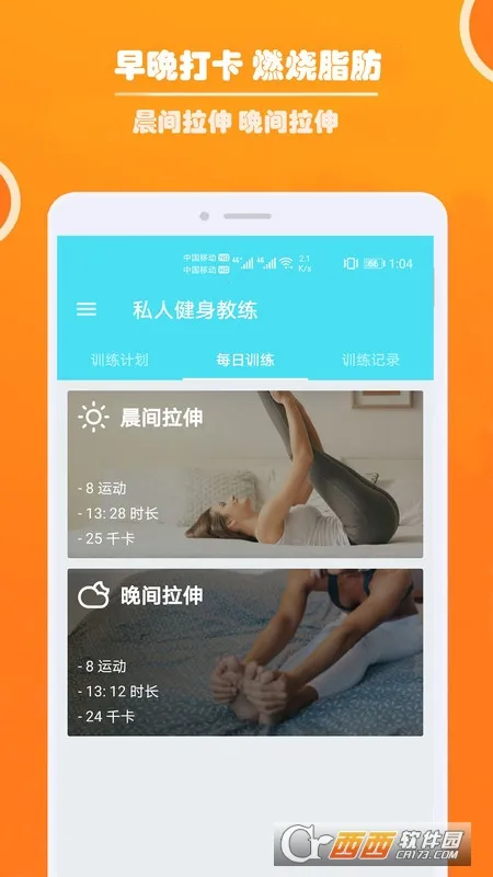 ����˽�˽���(��ѧ��������)v1.061�ֻ����ͼ4