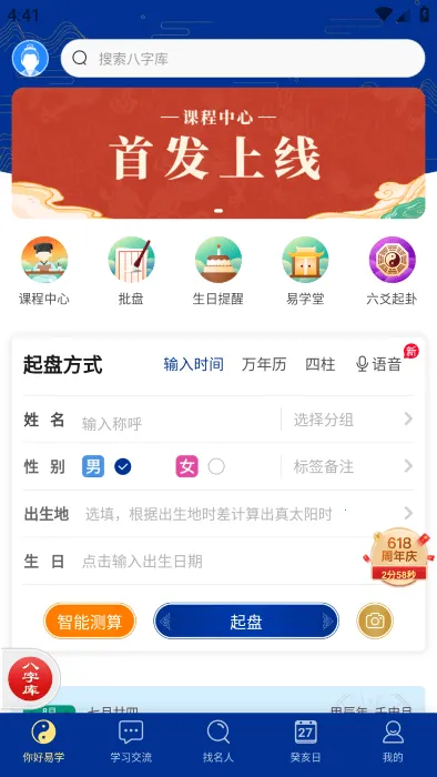 ��ʱ��ƽ���������ֻ���v5.1.3��Ѱ��ͼ0