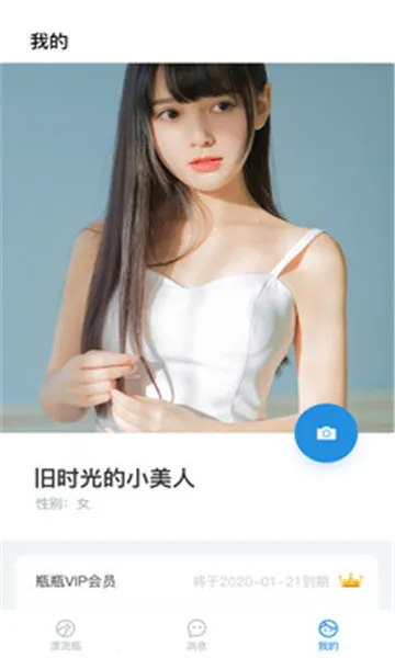 Ư��ƿƿ(Ư��ƿ��������)v3.7.1���°��ͼ4