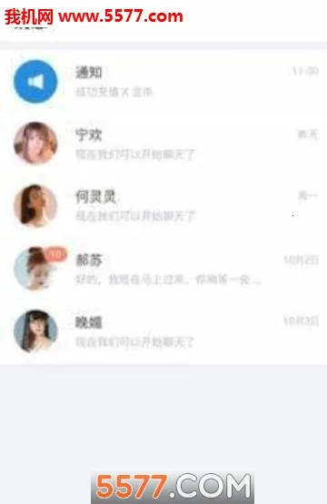 Ư��ƿƿ(Ư��ƿ��������)v3.7.1���°��ͼ0