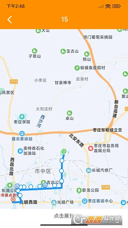 枣庄公交(公交查询app)v1.3.8安卓版截图1