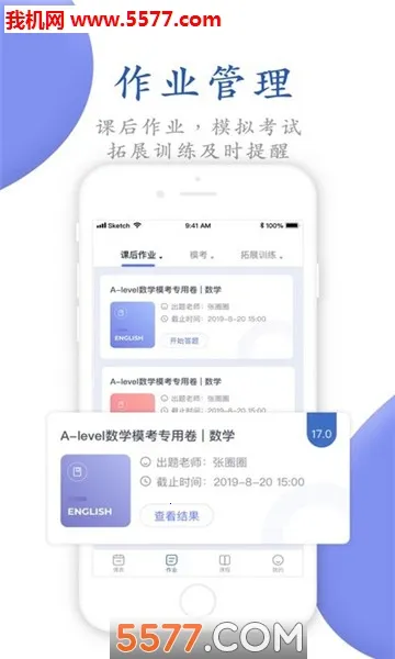 ΨѰ��У(����ѧϰ����)v3.0.32���°��ͼ1