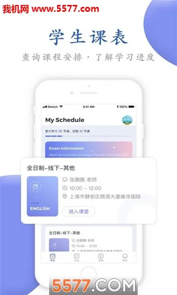 ΨѰ��У(����ѧϰ����)v3.0.32���°��ͼ0