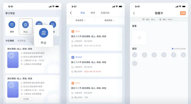 ΨѰ��У(����ѧϰ����)