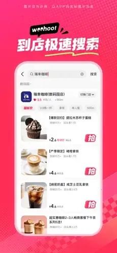 抖省省2026官方最新版本v36.9.4手机版截图3