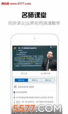 �����2026�ٷ����°汾v3.0.9�ֻ�app��ͼ0