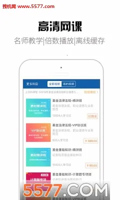 �����2026�ٷ����°汾v3.0.9�ֻ�app��ͼ1