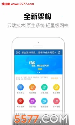 �����2026�ٷ����°汾v3.0.9�ֻ�app��ͼ2