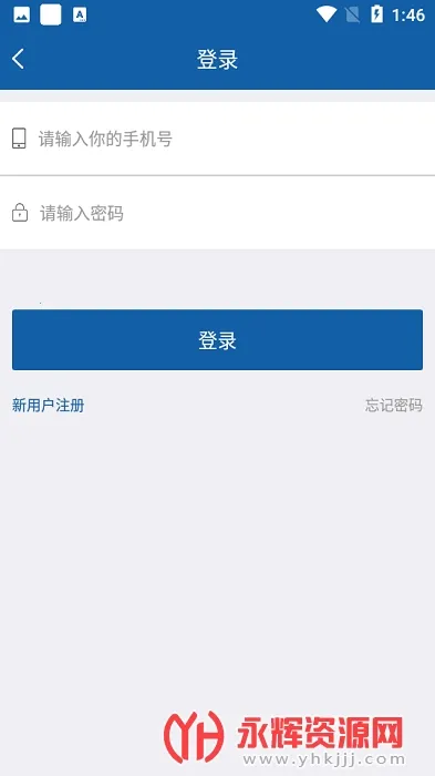 �����2026�ٷ����°汾v3.0.9�ֻ�app��ͼ3