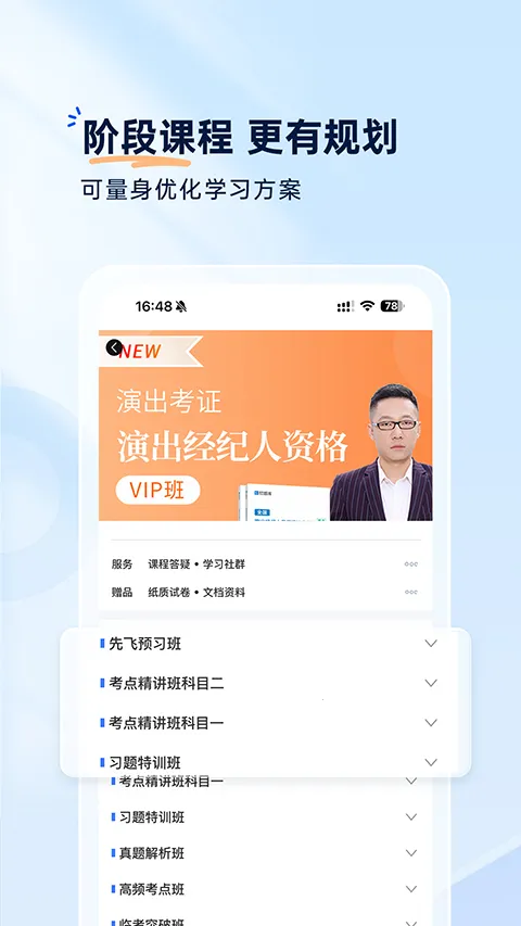 �����2026�ٷ����°汾