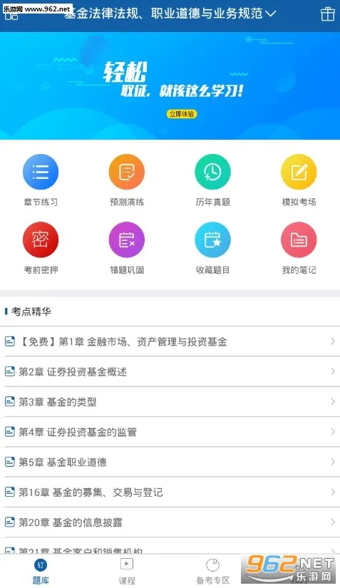 �����2026�ٷ����°汾